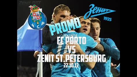 Ivine (2017) real madrid will be always the best and i see them going for the 12th title! Porto 0-1 Zenit / UEFA Champions League / Promo HD. - YouTube