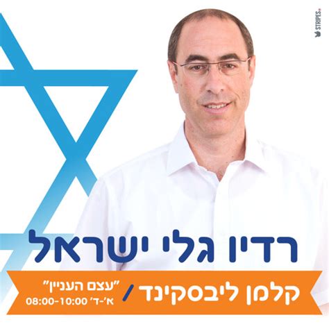 Jun 03, 2021 · בן כספית קלמן ליבסקינד נתן זהבי מיקי לוין לילך סיגן מאיר עוזיאל עסקים כלכלה בארץ הלאונג' עסקים בעולם רכב נדלן צרכנות מטח קלמן ליבסקינד בראיון עם מועמד שעבר קורס הכנה לשיפוט 12-8 ...