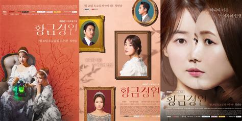 Namun ada satu titik dimana. Teaser trailer and 3 teaser posters for MBC drama series ...