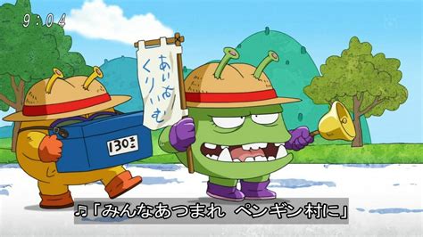 Posted on july 13, 2019, 5:55 pm, by admin, under 同人誌. 「ドラゴンボール超」第69話にアラレちゃんとペンギン村の ...