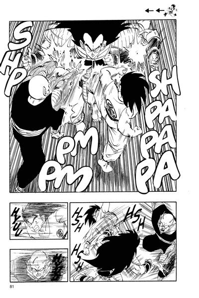 Son goku is the greatest hero on earth. Dragon Ball Z Manga Volume 1 (2nd Ed)