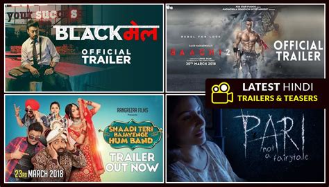 They offer their users a link also to download their videos in hd and premium quality. Latest Bollywood Movie Teasers And Trailers (With images ...