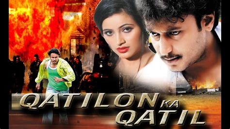 Its movie earnings make it one of the best hindu movies. Qatilon Ka Qatil - Best Indian Action Movie 2014 | Hindi ...