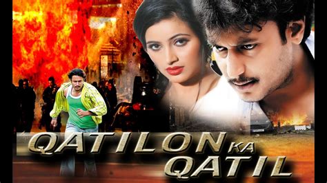 Srikanth and his friends sekhar and ravi head to the city in pursuit of some izzat. Qatilon Ka Qatil - Best Indian Action Movie 2014 | Hindi ...