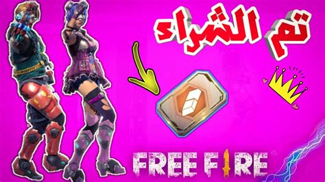 Yes, season 38 of the elite pass is here and ready to be preordered. Free Fire Elite Pass 8 😲🔥 فري فاير - شراء الفاير باس ...