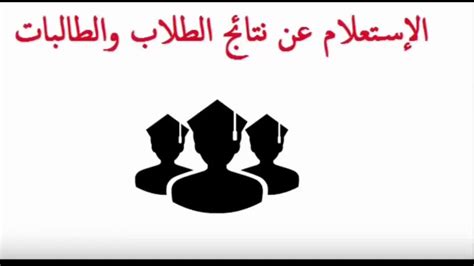 بوابة اليوم السابع الاخبارية تقدم احدث واهم اخبار مصر على مدار اليوم كما نقدم اهم اخبار الرياضة والفن والاقتصاد والحوادث. ‫تسجيل نظام نور‬‎ - YouTube
