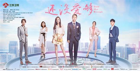 Show me the money6 풀버전 team 지코 & 딘 @ 프로듀서 특별공연 full ver. Still Not Enough Ep 1 EngSub (2020) Chinese Drama ...