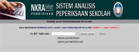 Sistem ini memudahkan ibu bapa untuk semak keputusan spm sekiranya sijil peperiksaan anda telah hilang, anda boleh memohon salinan keputusan peperiksaan di lembaga peperiksaan atau secara atas talian. Semak Online Keputusan Peperiksaan UPSR, PMR, SPM