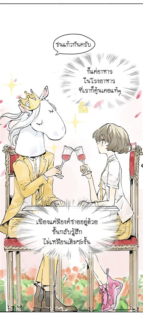 Wo de ye man tong xue (2001). อ่านการ์ตูน Wo de Tong Xue Hen Qi Guai 5 Wo de Tong Xue ...