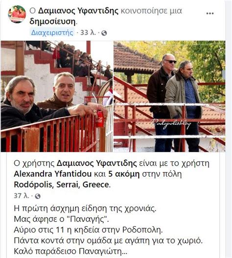 Χιλιομετρική απόσταση με το αυτοκίνητο. Σέρρες: Απεβίωσε ο Παναγής Τσορτανίδης στα 67 του χρόνια ...