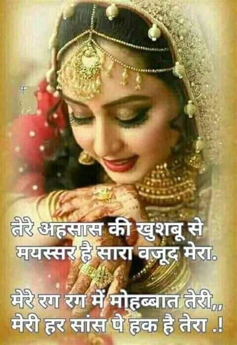 We did not find results for: Pin by Sashina Devi on Shayaries n beautiful quotes ...