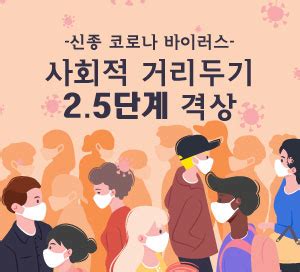 윤석열 검찰총장 같은 분이 혁신 플랫폼에 온다면 야권에 커다란 도움이 될 것이라고 생각한다.안철수 국민의당 대표가 12일 오후 서울 마포구 마포현대빌딩에서 열린 국민의힘 외곽모임 '더 좋은 세상으로(마포 포럼)' 정례세미나에서 강연하고 있다. 사회적 거리두기 2.5단계 공식 발표, 시행일자와 기준은?(연장)