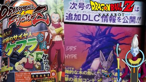 Kakarot está disponible en xbox one, ps4 y pc. V jump Dragon ball Z: Kakarot DLC Beerus Planet?! Dragon ...