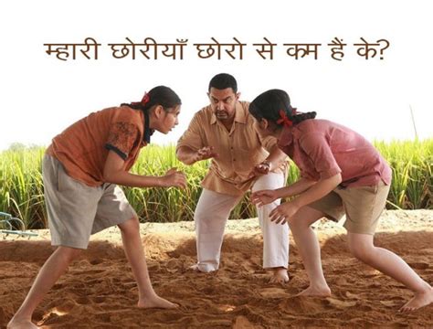 Caught up in my own train of thoughts, the screen in front of me. Dangal movie review | The Royale