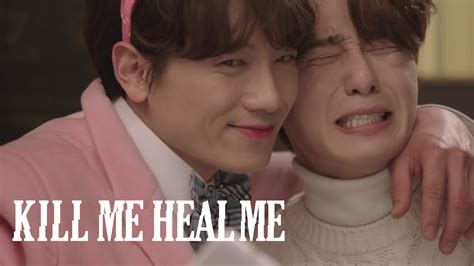 Kill me, heal me (korean drama); Is 'Kill Me Heal Me' available to watch on Netflix in ...