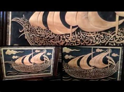 Cara menggambar kaligrafi assalamualaikum how to draw calligraphy youtube : 500 abarth: Kaligrafi Bismilah Perahu : HAMBA ALLAH ...