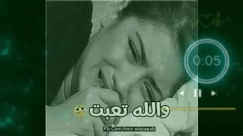 Check spelling or type a new query. شعر حزين جدا عن الخال 😭💔 - YouTube