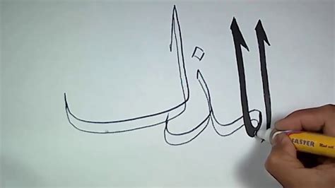 Kaligrafi asmaul husna yang indah beserta arti yang menyejukkan hati. Contoh Gambar Mewarnai Kaligrafi Asmaul Husna Al Wahhab ...