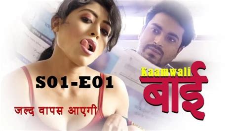 Kaamwali Bai (S01-E01) Eightshots Hot Web Series - gotxx.com