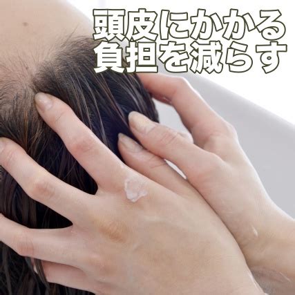 頭皮がかゆい | 川崎市多摩区のアトピー専門整体「英気治療院」