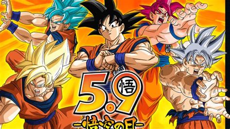 We did the research for you. Akira Toriyama Confirms New Dragon Ball Super Movie For ...