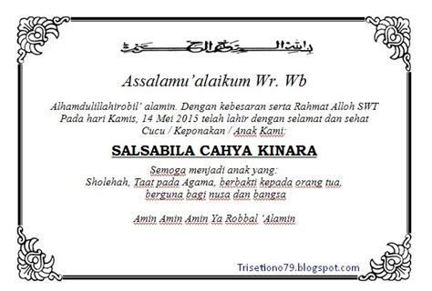 Berkenanan dengan ucapan syukuran tersebut, pada kesempatan ini saya bagikan contoh syukuran kelahiran anak untuk sobat dan bapak/ ibu yang baru contoh syukuran kelahiran anak ini saya buat dalam format ms. trisetiono79.blogspot.com: CONTOH KARTU UCAPAN KELAHIRAN ...