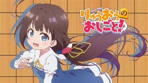 The ryuo's work is never done! Image - The Ryuo's Work is Never Done Ep 1 Eyecatch.png ...
