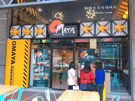 Vegan options are marked on the menu. Korean Seafood Restaurant, Omaya Malaysia Opens 2nd Outlet ...