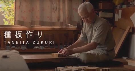 Japanese pull saws ikeda tools co., ltd , in this japan business directory you can find japanese. Amazing Japanese Hakone marquetry is mesmerizing ...