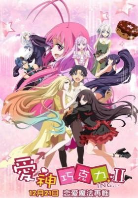 Download cupids chocolates season 2 sub indo batch 360p, 480p, 720p, 1080p. Cupids Chocolates 2 Todos os Episódios Online - Animes ...
