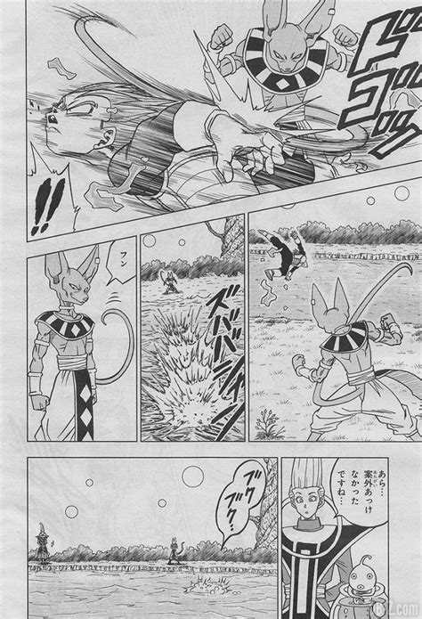 So, on mangaeffect you have a great opportunity to read manga online beerus goes to earth in order to learn about this mysterious warrior and fight him. Dragon Ball Super Chapitre 27 Leak Vegeta vs Beerus (2 ...