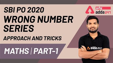 Number series pdf for sbi po 2019. Wrong Number Series | Approach and Tricks (Part - 1) | Maths | SBI PO | Bank Exams - YouTube