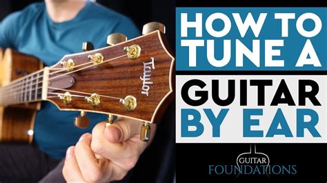 Different types of violin tuning & how to use them. How to Tune a Guitar by Ear - 06 Guitar Foundations - YouTube