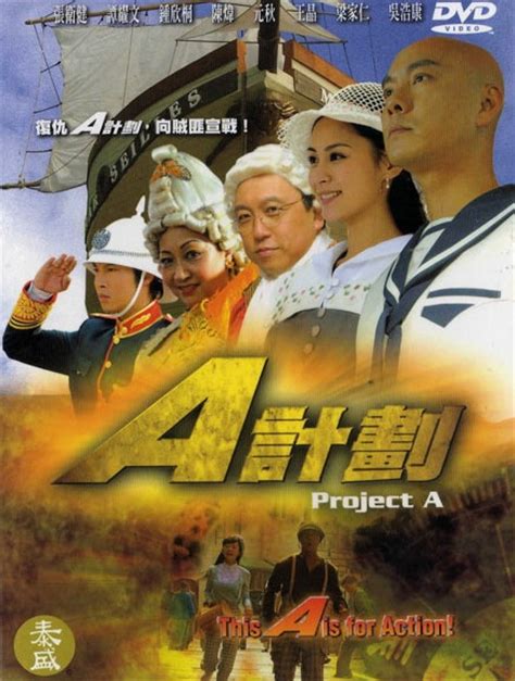 張衛健 (张卫健) / cheung wai kin (zhang wei jian). Dicky Cheung Movies - Actor - Hong Kong - Filmography ...