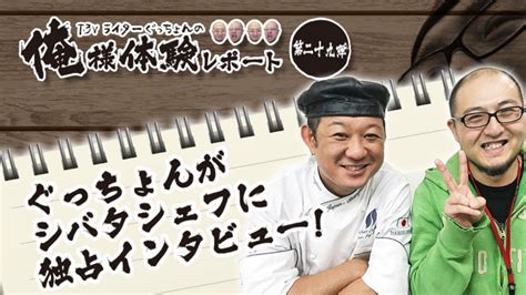 小惑星探索は巨大な公共事業の プロジェクトだと私は思います 高速道路の建設の代わりに 宇宙空間の地図作りをして 今後 何世代も残る 公文書. 本日最終!アムール・デュ・ショコラ!人気のシェ・シバタの ...