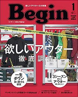 Read the rest of this entry ». Begin (ビギン) 2021年01月号 - Urajp.seUrajp.se