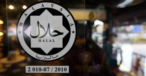 Bagaimana cara membuat semakan status halal jakim secara online? Senarai Penuh Logo Halal Luar Negara Yang Diiktiraf Oleh ...