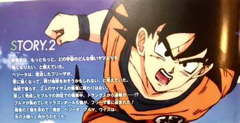 However, it later becomes clear paragus used his son broly. Dragon Ball Super: Broly Official New Leaks Including ...