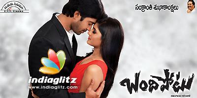 The film is produced by aryan rajesh on evv cinema banner and is titled based on the n. Bandipotu review. Bandipotu Telugu movie review, story, rating - IndiaGlitz.com