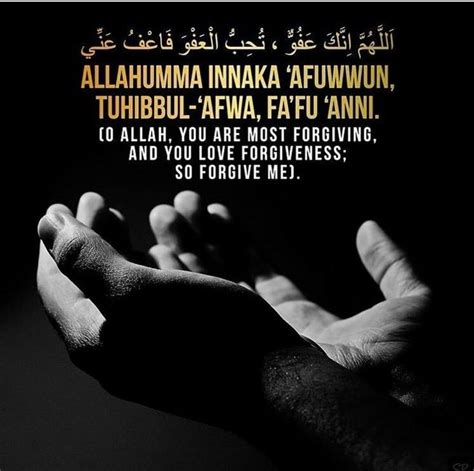 Laylatul qadr 27 ramadan messages quotes 2021: Pin by A Zahir on Islam (With images) | Quran verses, Shab ...