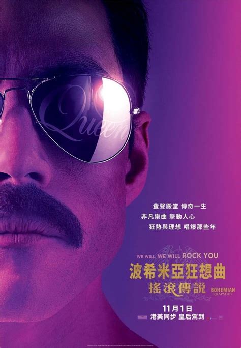 2018 on spanish streaming bohemian rhapsody 2018 watch movie streaming bohemian rhapsody 2018 complete free bohemian rhapsody 2018 complete download bohemian. Bohemian Rhapsody ~ (2018) ☆√ | Bohemian rhapsody, Full ...