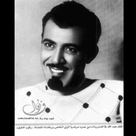 • من أهم الإنجازات التي تمت بعد مبايعة الملك سلمان هو إدراج الفئة الشابة إلى تولي مناصب عليا وهامة في البلاد ، مثل تعيين الأمير محمد بن سلمان وزيرا للدفاع ووليا لوي العهد ، وتعيين الأمير محمد بن نايف وزيرا للداخلية ووليا. الملك عبدالله بن عبدالعزيز آل سعود في شبابه | Saudi arabia ...