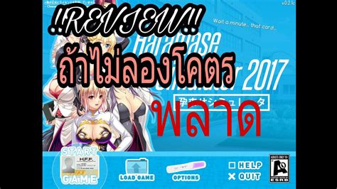 Hope you will find this guide helpful. Review {android}~Haramase simulator~ แบบนี้พลาดไม่ได้แล้ว - YouTube