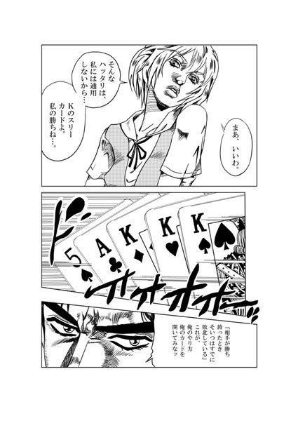 Последние твиты от 兄者 (@norun9). jojo×eva14（トレース） / ナナマルハチ さんのイラスト ...