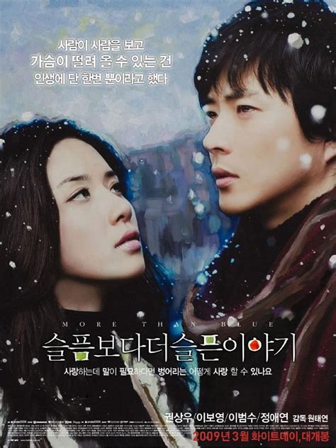 See more of more than blue 比悲傷更悲傷的故事 taiwan movies on facebook. More Than Blue (슬픔보다 더 슬픈 이야기) Korean - Movie - Picture ...