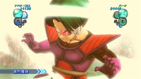 Check spelling or type a new query. Dragon Ball Z Ultimate Tenkaichi offer de nouvelles images