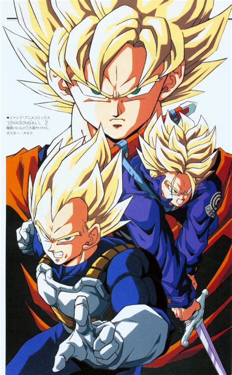 The dragon ball super is like an attempt to drill oil from depleted. 80s & 90s Dragon Ball Art: Photo