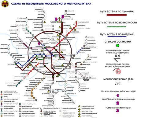 Новая карта метро москвы 2021 года большая и запутанная, поэтому тем, кто впервые в москве, в ней трудно сориентироваться, и понять как добраться на метро от. по книге / Метро 2033 :: книга :: карта :: карта метро ...