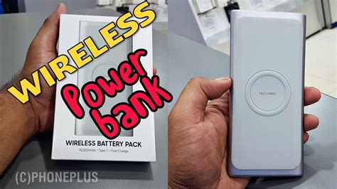 Up to 25 w super fast charging with cable, and up to 7.5 w wireless charging. Samsung wireless power bank U1200C Unboxing and quick ...