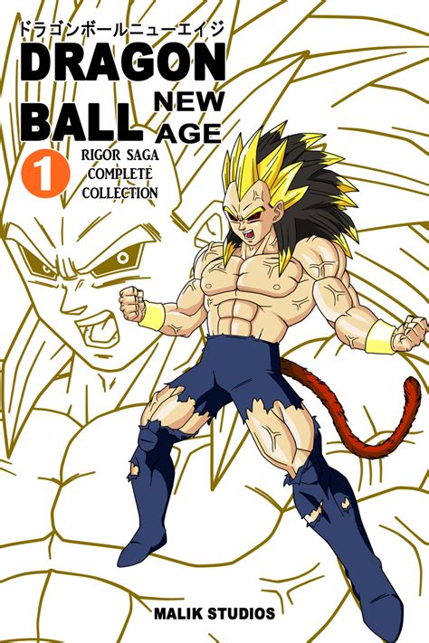 Doragon bōru) is a japanese media franchise created by akira toriyama in 1984. Dragon Ball New Age | Dragonball Wiki | FANDOM powered by Wikia